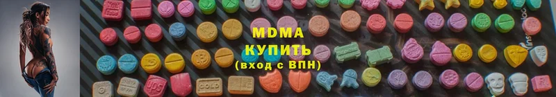 MDMA VHQ  Гвардейск 